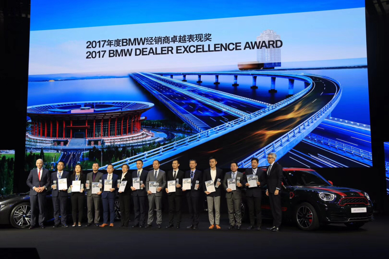 金昌、金誠下屬4S店在寶馬年度評選中獲佳績