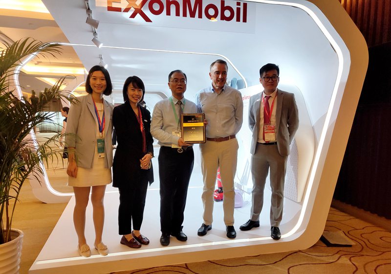 新光公司再獲&ldquo;埃克森美孚優(yōu)質(zhì)合作伙伴&rdquo;稱號(hào)