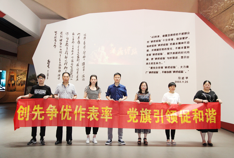 浙農(nóng)茂陽獲評(píng)紹興市第二批&ldquo;五星雙強(qiáng)&rdquo;兩新組織