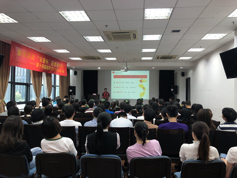 集團工會舉辦“安康杯”應(yīng)急救護培訓