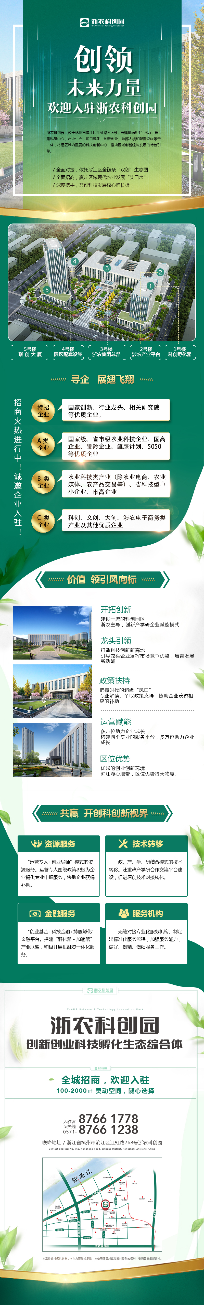 1570609409831569.jpg 微信圖片_20191009112442(1).jpg