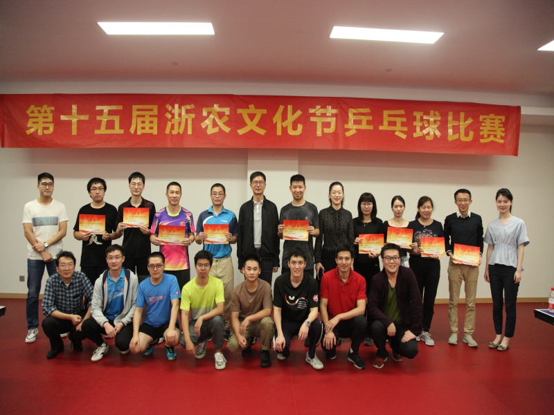 球球俱進(jìn) 分分力爭 全神貫注 勇&ldquo;乓&rdquo;高峰 &mdash;&mdash;第十五屆浙農(nóng)文化節(jié)乒乓球賽精彩上演