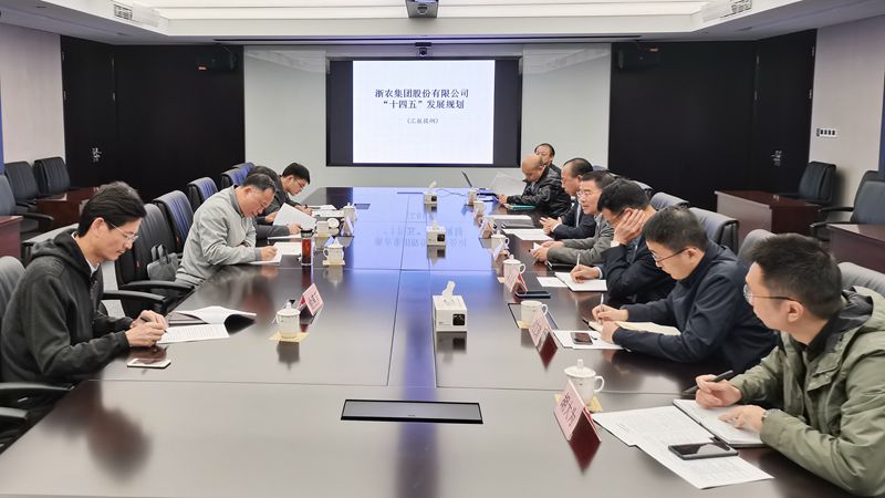 興合集團(tuán)總裁施建強(qiáng)到浙農(nóng)股份調(diào)研&ldquo;十四五&rdquo;發(fā)展規(guī)劃編制情況
