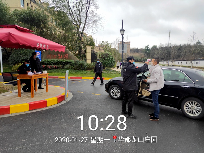 難忘2020丨一場(chǎng)抗疫戰(zhàn)歌&mdash;&mdash;華都股份抗疫紀(jì)實(shí)