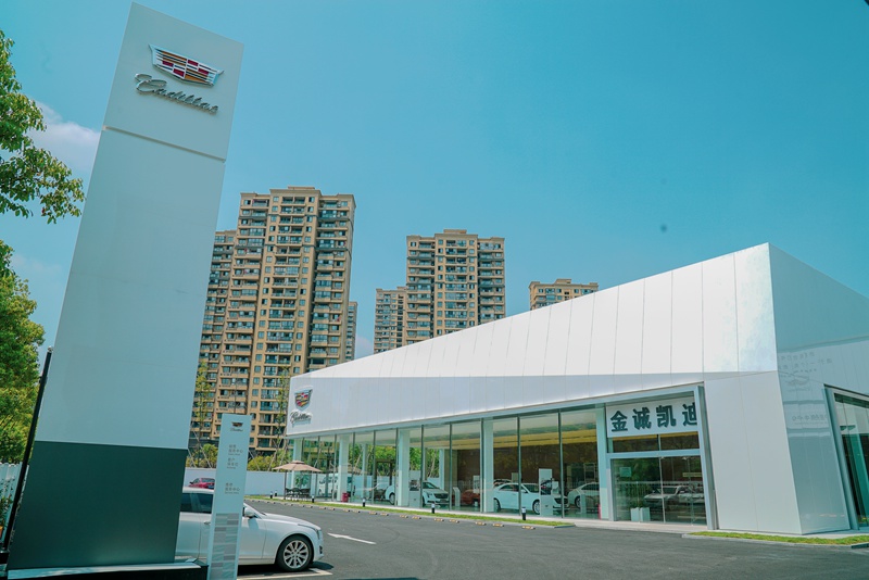 1615450684318429.jpg 浙江金誠凱迪-外景右側(1)_副本.jpg