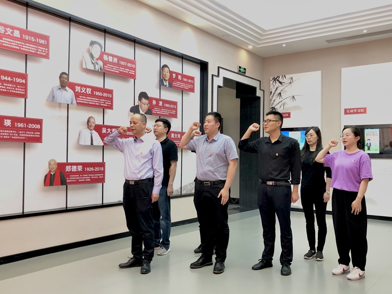 浙江農(nóng)合黨支部開(kāi)展&ldquo;凝心聚力促黨建 清風(fēng)正氣守廉潔&rdquo;主題黨日活動(dòng)