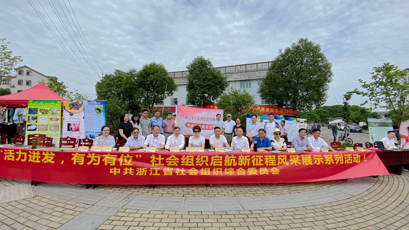 浙農(nóng)集團(tuán)參加&ldquo;科技下鄉(xiāng) 服務(wù)三農(nóng)&rdquo;活動(dòng)