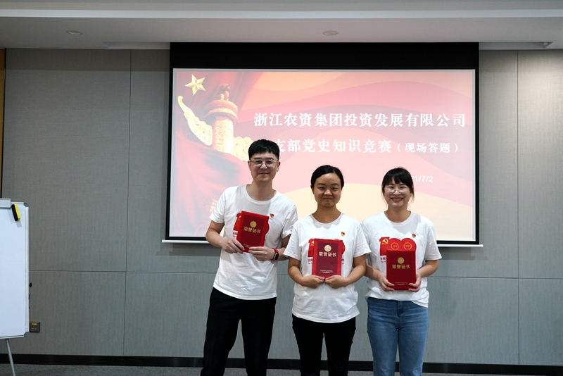 1625817349335690.jpg 現場答題環節2_副本.jpg