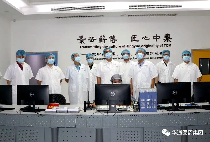 紹興市柯橋區(qū)委副書記、區(qū)長(zhǎng)陳豪調(diào)研華通醫(yī)藥