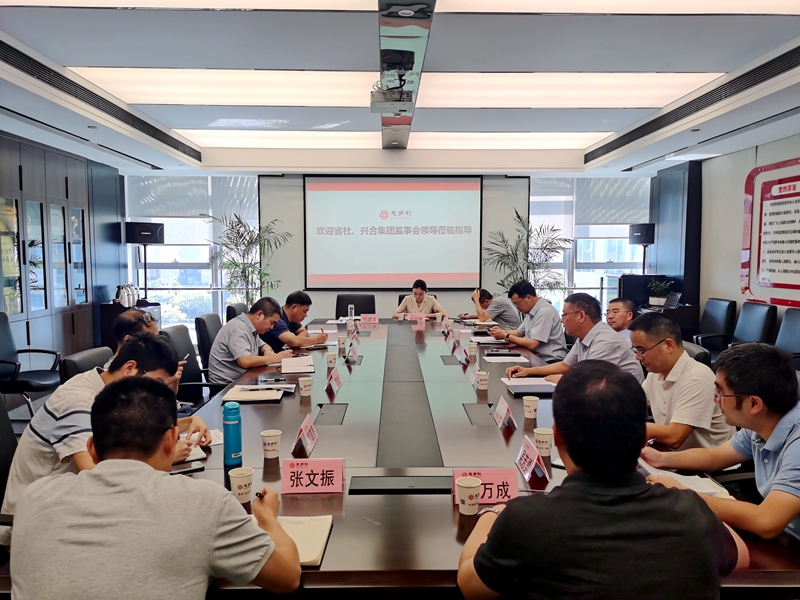 省社監(jiān)事會(huì)主任童日暉到浙農(nóng)股份開(kāi)展監(jiān)事會(huì)工作專(zhuān)題調(diào)研