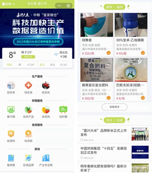 1645687973682141.jpg 平臺介紹1_副本_副本.jpg