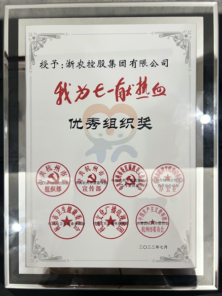 1657012749455421.jpg e203435b-e1e5-47e1-9285-afd37bb58d58_副本.jpg