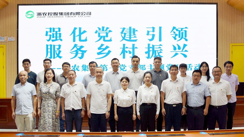 1659342851912118.jpg 舉行基層黨組織結對幫扶協議簽訂儀式_副本.jpg