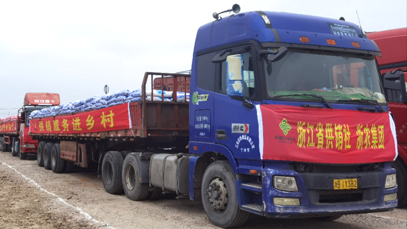 浙農：農資科技下鄉，助力春耕備耕