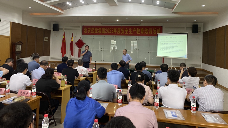 集團組織開展2023年&ldquo;安全生產月&rdquo;安全培訓和應急演練活動
