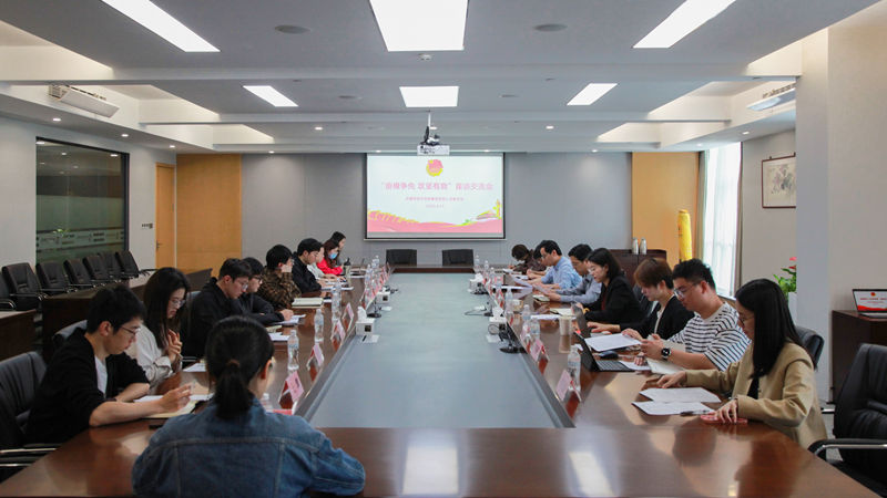 集團(tuán)團(tuán)委召開&ldquo;奮楫爭先 攻堅有我&rdquo;青年代表座談會