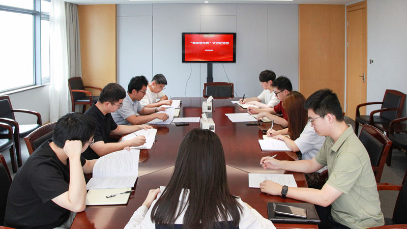 錘煉過硬作風，激發青年擔當 集團團委組織開展&ldquo;青年話作風&rdquo;學習大討論活動
