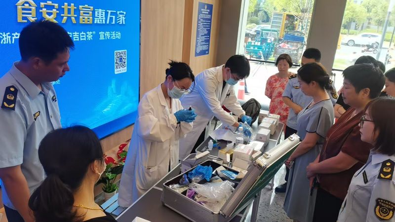 安吉縣“你點(diǎn)我檢”食品安全活動走進(jìn)安市集