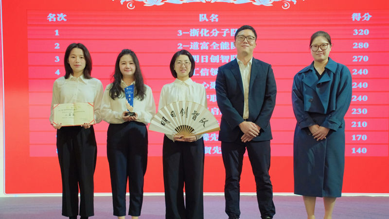 明日單證團隊榮獲 2025“中銀杯”貿易金融精英挑戰賽二等獎