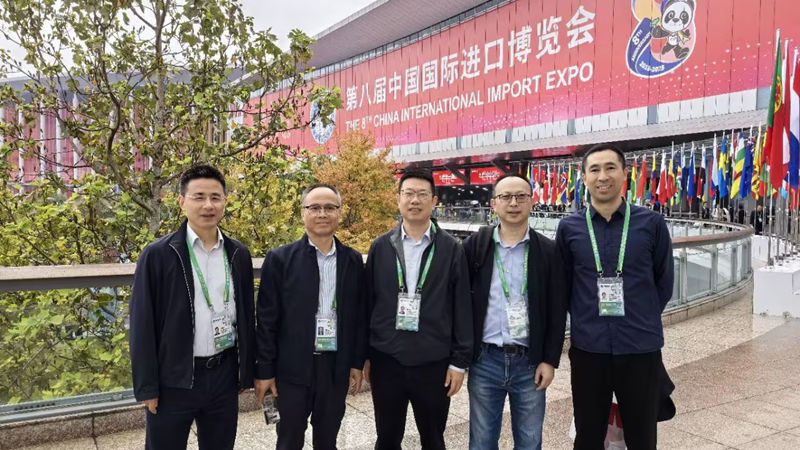 浙農(nóng)控股考察團(tuán)赴滬參觀第八屆中國(guó)國(guó)際進(jìn)口博覽會(huì)