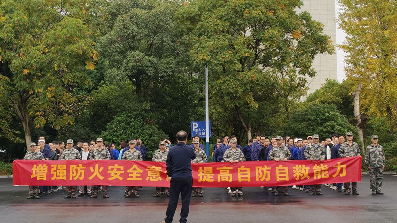 新光公司開展年度“119”消防安全系列活動(dòng)