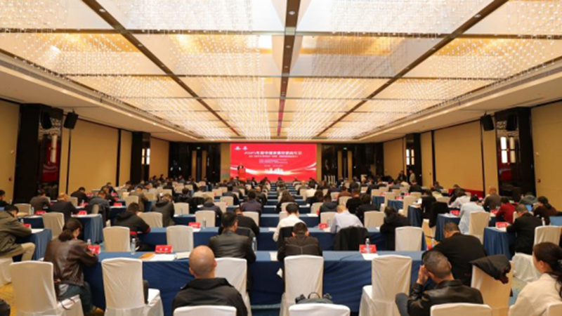 浙農(nóng)股份獲農(nóng)資流通企業(yè)競(jìng)爭(zhēng)力最高評(píng)級(jí)，“浙農(nóng)”“惠多利”“浙農(nóng)耘”獲評(píng)農(nóng)資行業(yè)知名品牌