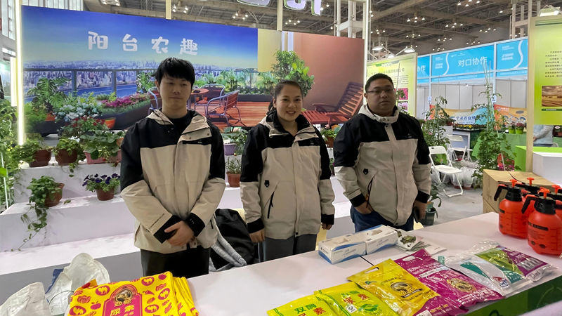 寧波金惠利亮相寧波農博會